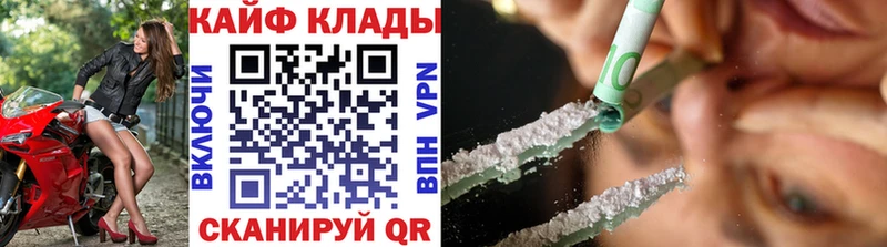 Как найти наркотики Урус-Мартан СК Мефедрон МАРИХУАНА COCAIN