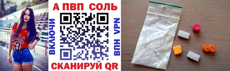 APVP СК КРИС  как найти наркотики  Урус-Мартан 
