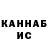 Кетамин VHQ Saurav Nayak