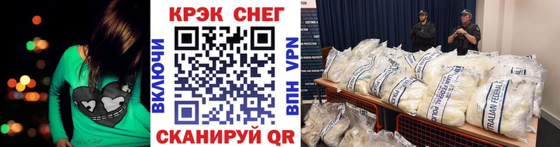 кракен ССЫЛКА  Урус-Мартан  darknet наркотические препараты  Cocaine Колумбийский 