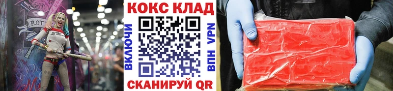 Cocaine 97% Урус-Мартан