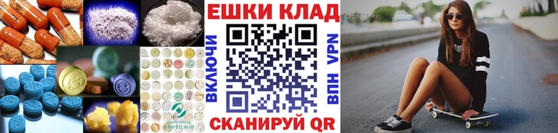 ЭКСТАЗИ Дубай  OMG ССЫЛКА  Урус-Мартан  наркошоп 