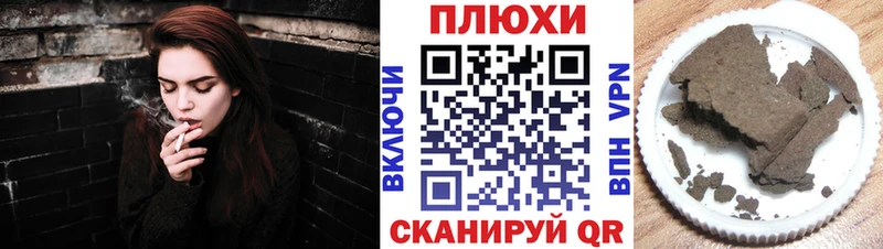 закладка  Урус-Мартан  ГАШ hashish 