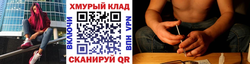 гидра вход  Урус-Мартан  ГЕРОИН Heroin 