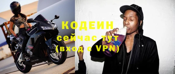 mix Балахна