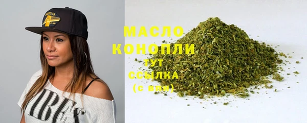 spice Белокуриха
