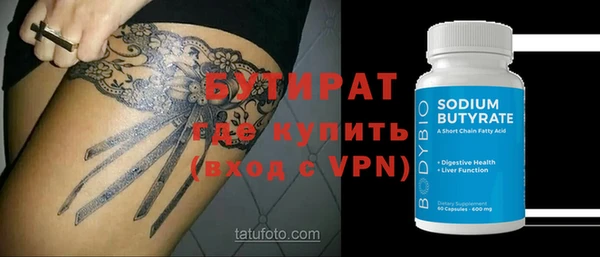 spice Белокуриха