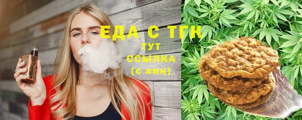 spice Балабаново