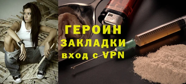 бутик Арсеньев
