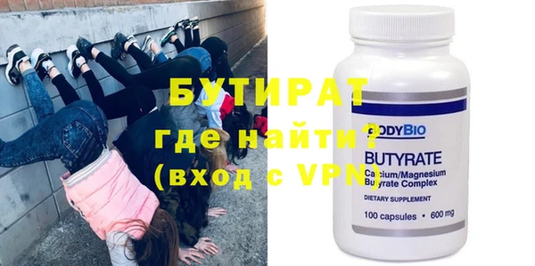 spice Белокуриха