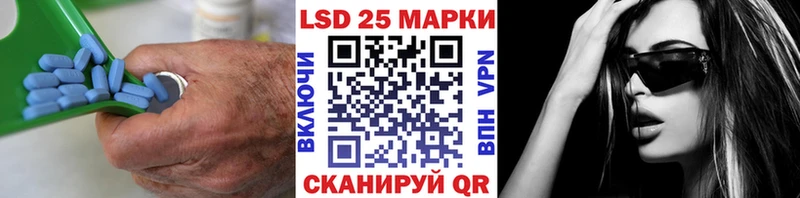 ЛСД экстази кислота  цены   Урус-Мартан 