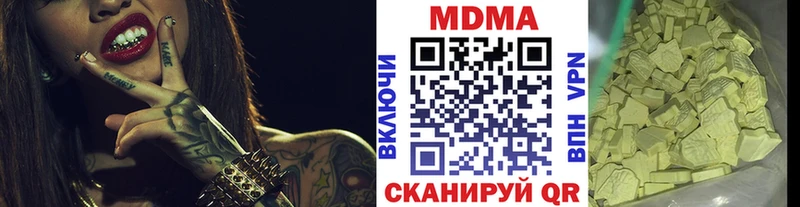 сколько стоит  Урус-Мартан  MDMA Molly 