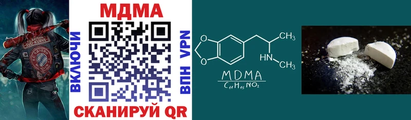 MDMA молли Урус-Мартан