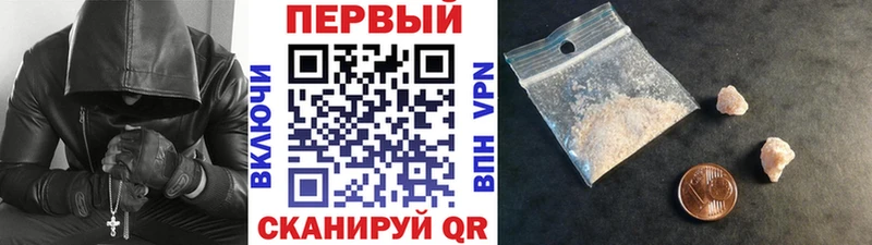 купить   это состав  МЕТАМФЕТАМИН Methamphetamine  Урус-Мартан  ссылка на мегу ссылки 
