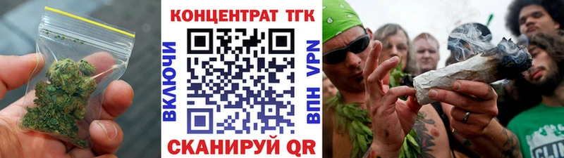 Дистиллят ТГК THC oil Урус-Мартан