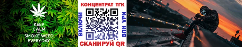 ТГК вейп с тгк  Урус-Мартан 